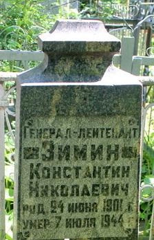 Источник: 1941g.wordpress.com