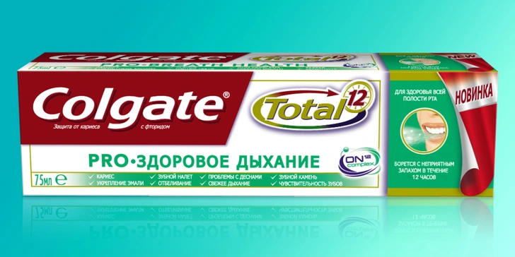 Зубная паста Colgate Total Pro «Здоровое Дыхание»