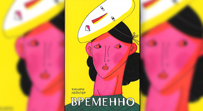 Книги-сентябрь