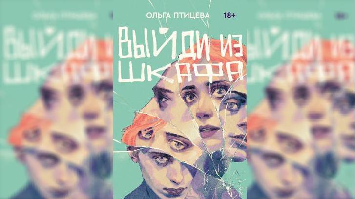 Источник: Букмейт