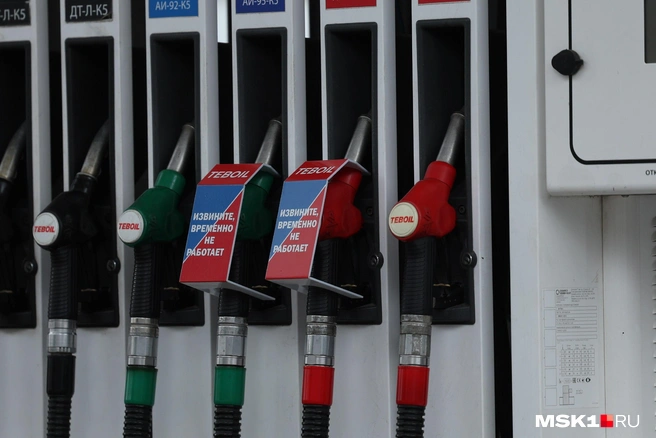 В правительстве предложили обнулить пошлины на ввоз бензина из Азии | Источник: Дмитрий Толстошеев / MSK1.RU