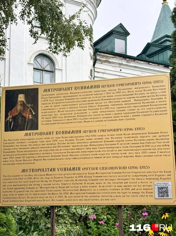 Источник: Регина Алтынбаева / 116.RU
