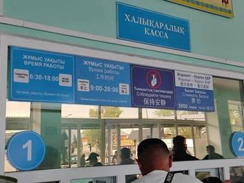 Касса автовокзала в Жаркенте (Казахстан) | Источник: Андрей Ермоленко