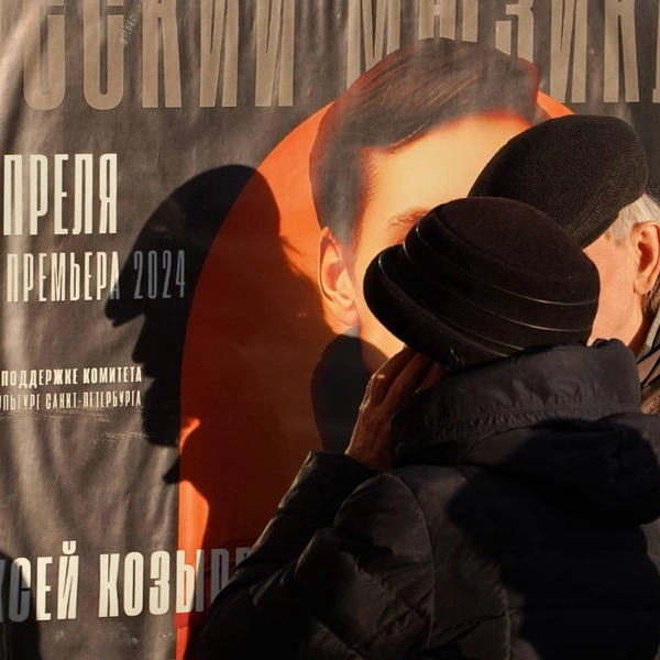 Источник: Павел Даиси / «Фонтанка.ру»