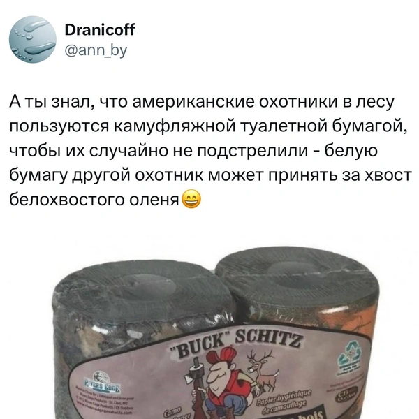 Источник:  X (Twitter)