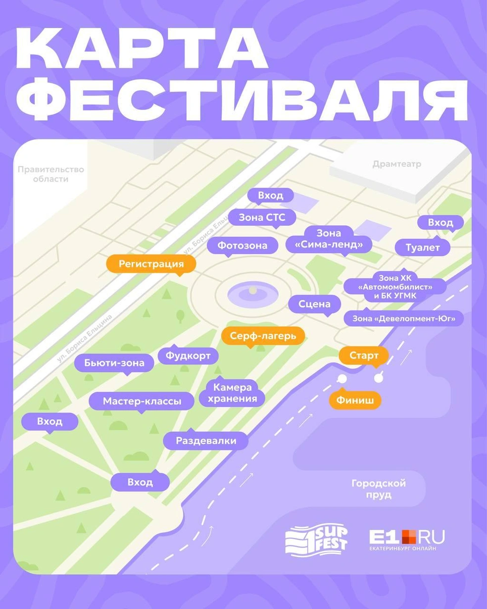 Источник: Филипп Сапегин / E1.RU