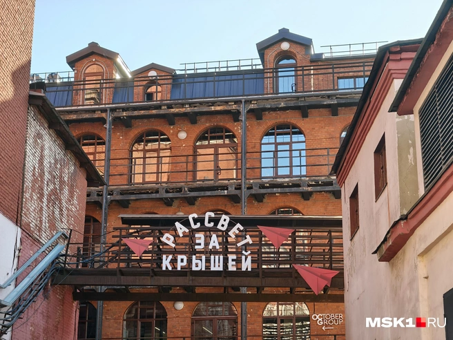 Серафима Путиева / MSK1.RU | Источник: Кластер «Рассвет»