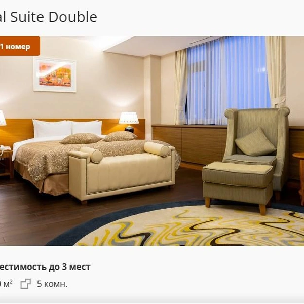 Источник: Lottehotelvladivostok.ru