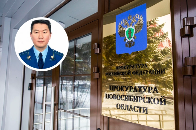 Олег Бадмаев ранее работал в районных прокуратурах и в региональном управлении | Источник: Густаво Зырянов / NGS.ru
