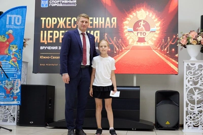 В Южно-Сахалинске вручили знаки отличия ГТО