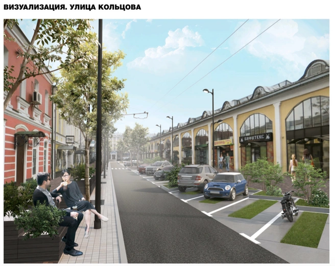 Парковки