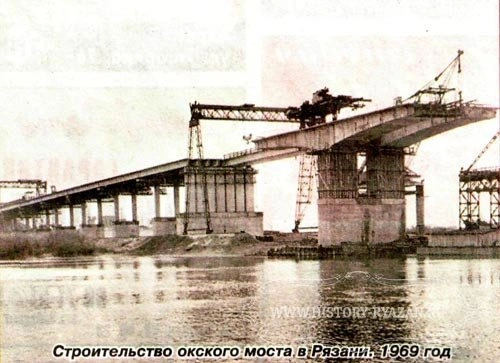 строительство окского моста