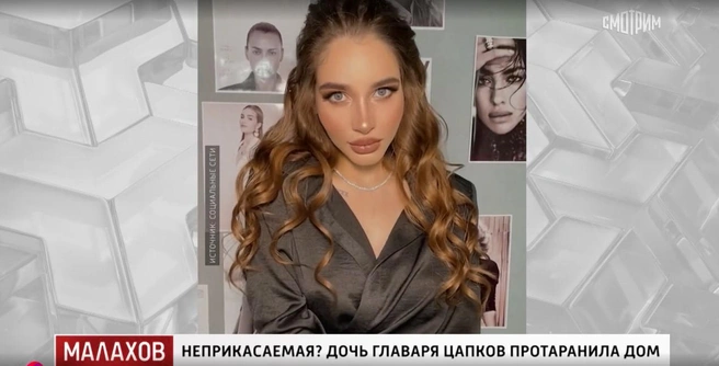 Анастасия ведет роскошный образ жизни, путешествует и меняет дорогие автомобили | Источник: программа «Малахов» / Smotrim.ru