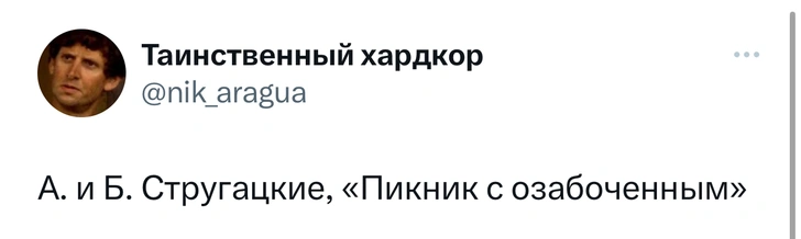 Источник: Twitter (X)