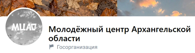 Источник: Vk.com