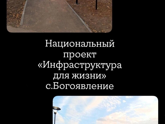 В прошлом году в селе благоустроили сквер, однако на фотографии видно, что на заднем плане продолжает разрушаться Дом культуры. | Источник: Администрация Дальнеконстантиновского округа / Vk.com