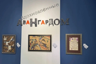 Авангард прибыл в музей книги Чехова на Сахалине