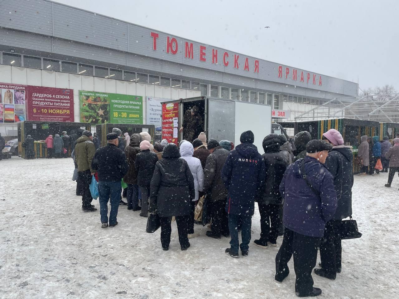 Яйца расхватали, масло берут по несколько пачек. Тюменцы выстроились в очередь за продуктами на сельской ярмарке