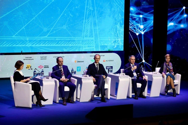 За два дня участники подвели итоги цифровизации на сегодняшний день и построили масштабные планы на будущее | Источник: Департамент информатизации Тюменской области