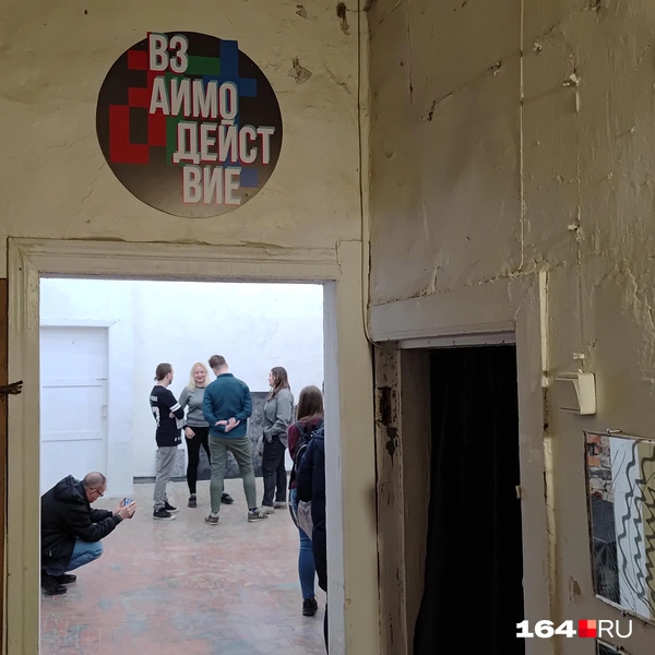 Источник: Сергей Гендин / 164.RU