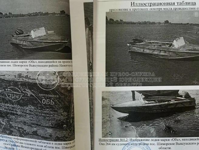 Лодка «Обь», которой управлял Осипчук | Источник: пресс-служба судов Нижегородской области