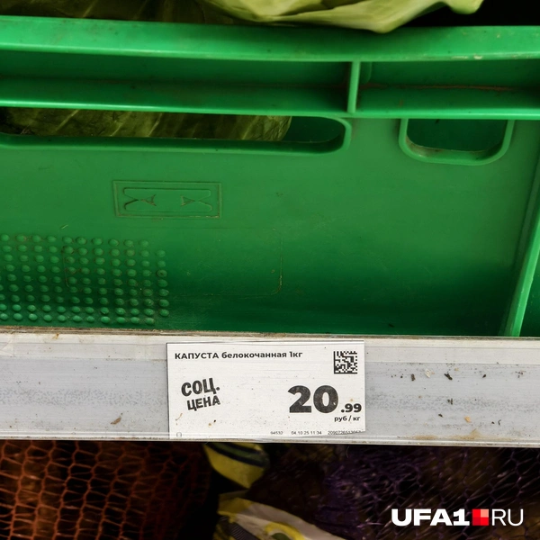 Источник: Булат Салихов / UFA1.RU