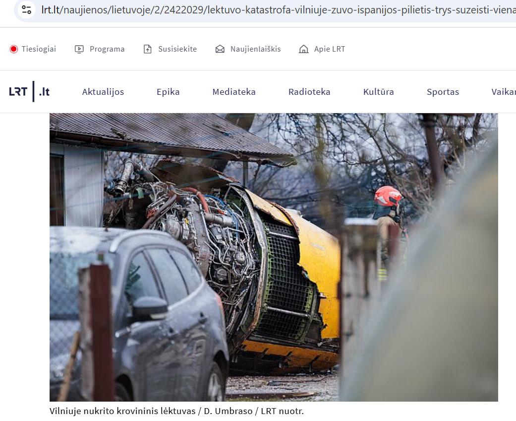 Погиб испанец. Что известно о крушении самолета DHL в Вильнюсе