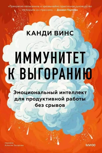 Что читать в ноябре 2024: самые интересные книжные новинки