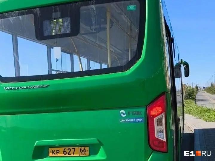 «Уволить или понять?» В Екатеринбурге поспорили о водителе, бросившем автобус ради похода в магазин