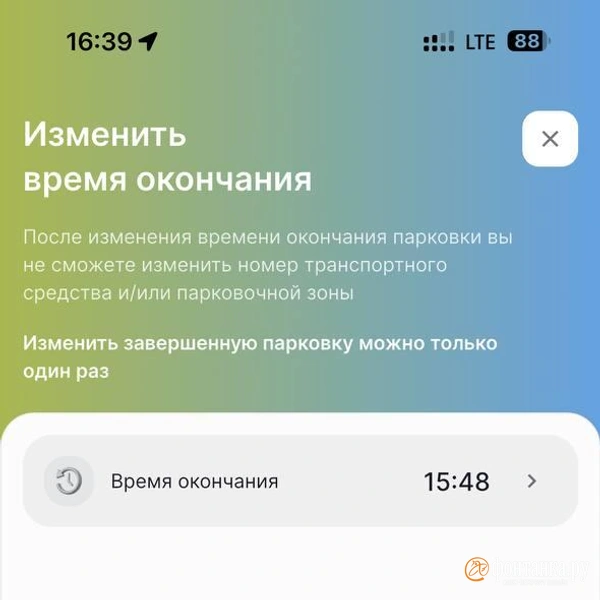 Источник: читательница «Фонтанки» Анна