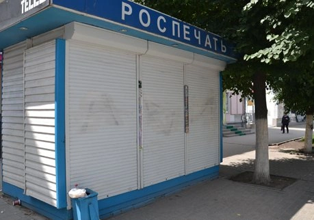 В России цены на газеты и журналы вырастут на 50% | ya62.ru