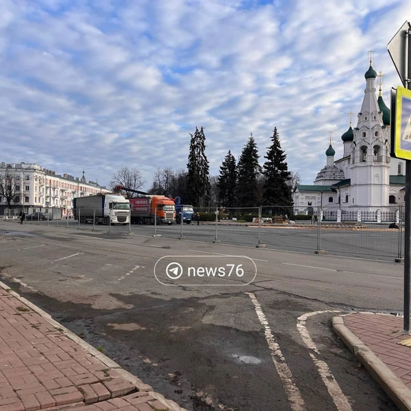Движение автомобилей по площади ограничили на несколько месяцев  | Источник: читатель 76.RU