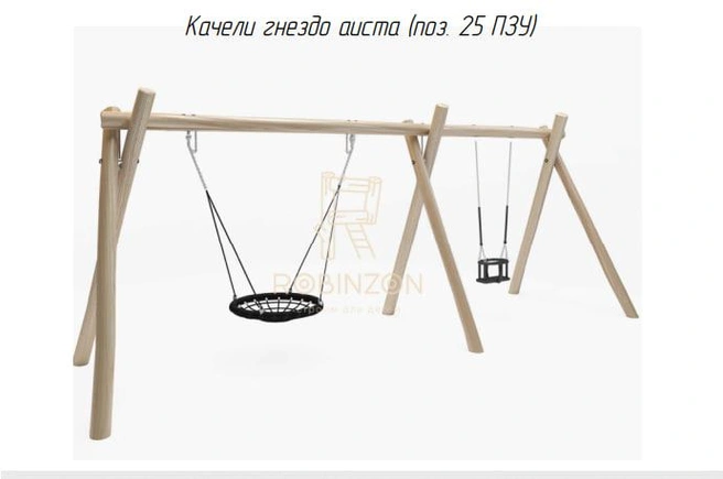 Для всех возрастов | Источник: МУНИЦИПАЛЬНОЕ АВТОНОМНОЕ УЧРЕЖДЕНИЕ «КРАСНОЯРСКИЙ ПАРК ФЛОРЫ И ФАУНЫ „РОЕВ РУЧЕЙ“ / zakupki.gov.ru