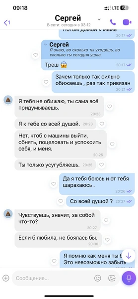 Источник: Людмила Темкина
