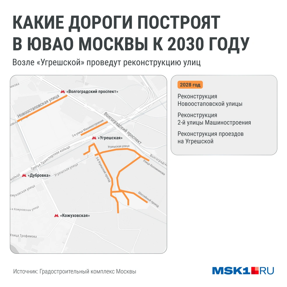 Источник: Мария Романова / Городские медиа