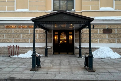 Новая 'Таможня' на месте легендарной 'Старой таможни'