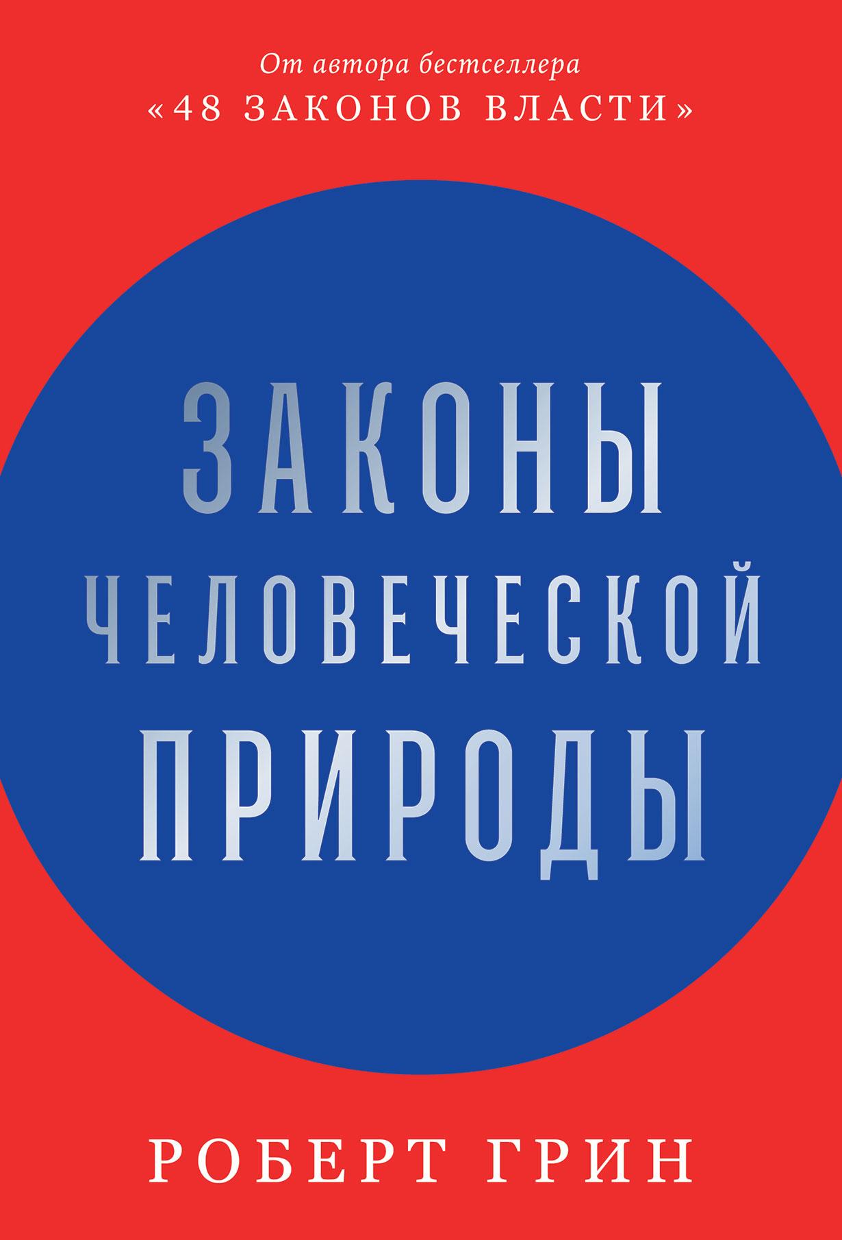7 книг, которые стоит прочитать хотя бы раз, чтобы лучше понимать людей