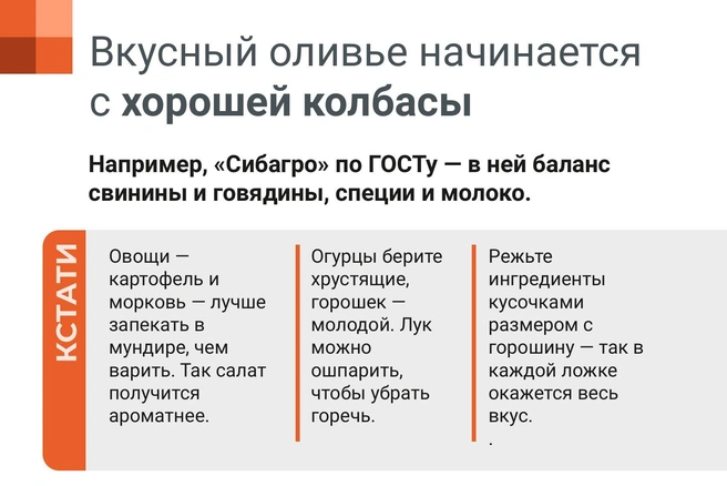 Источник: «Сибагро»