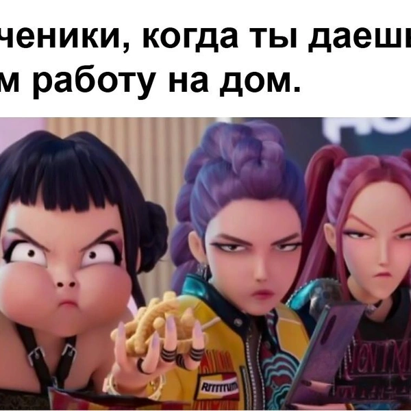 Источник: соцсети