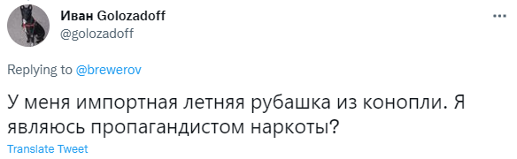 Лучшие шутки про Моргенштерна*, на которого возбудили дело из-за татуировки