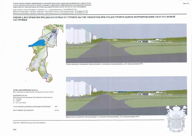 Источник: КГА