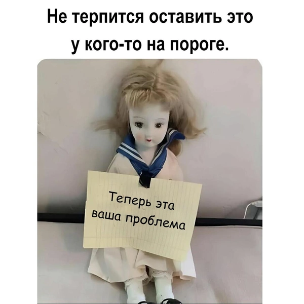 Источник: соцсети