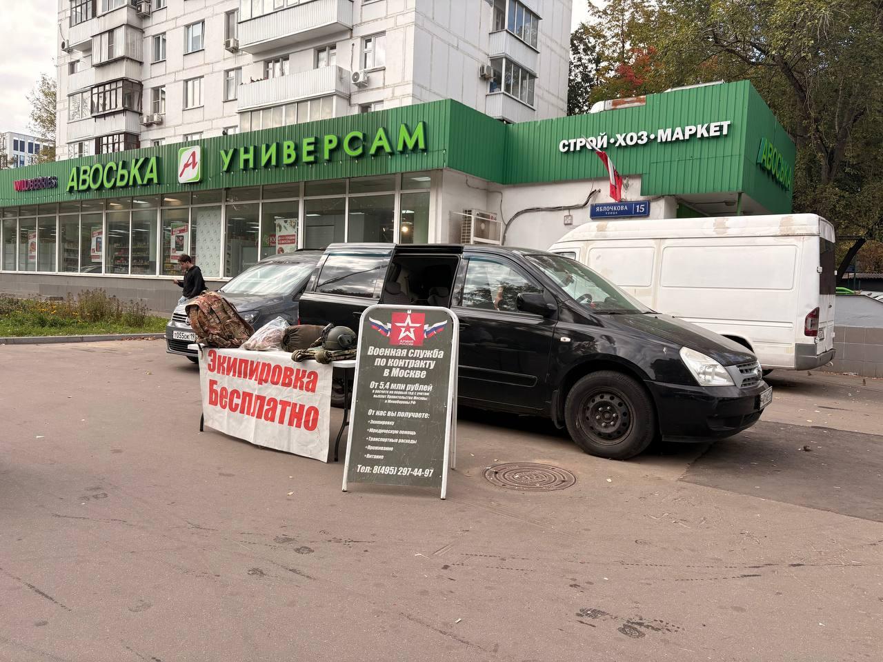 «Все нормально. Сегодня уезжаете»: что происходит у главного военкомата Москвы, где перед осенним п…