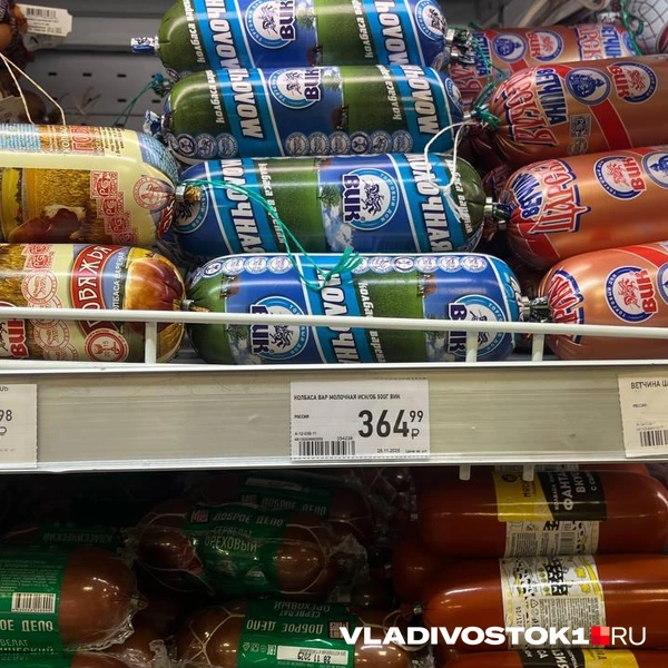 Источник: Елена Буйвол / VLADIVOSTOK1.RU