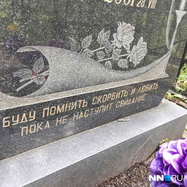 Источник: Кристина Калинина / NN.RU