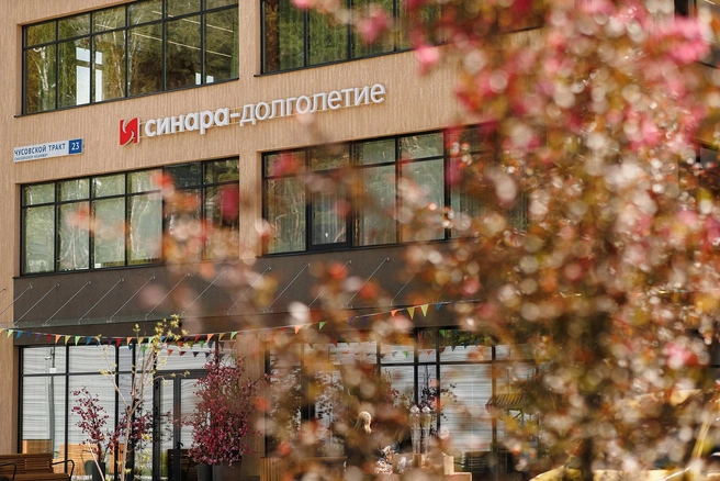 Центр «Синара-Долголетие» начал работу в марте этого года | Источник: «Синара-Долголетие»