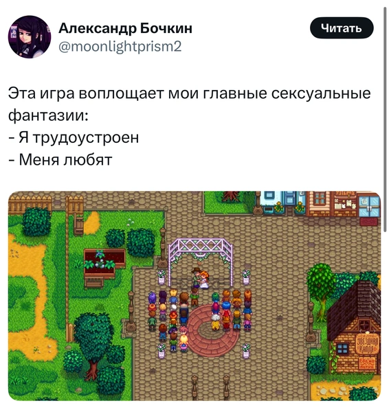 Источник: X (Twitter)