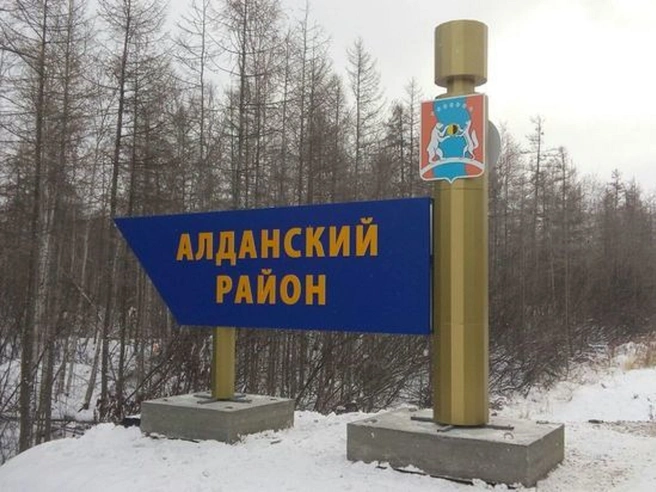 Маленькую школу в Алданском районе решили утеплить, когда учебный год уже начался | Источник: Yk24.ru