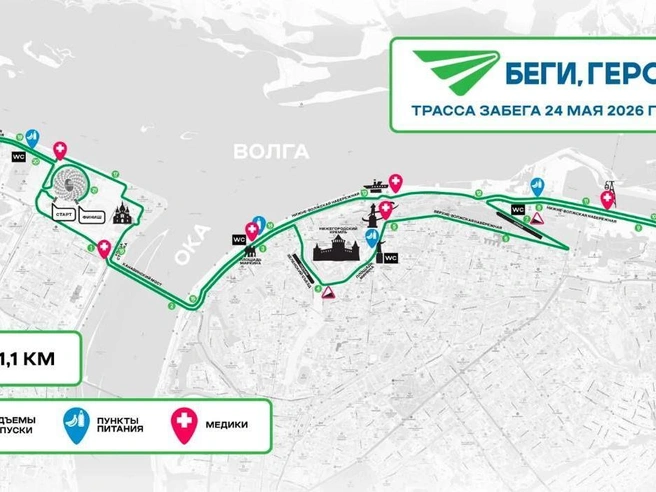 Маршрут забега на 24 мая | Источник: runhero.ru