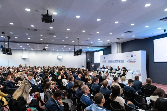 Форум соберет ведущих экспертов Москвы и Новосибирска, Сибири и Дальнего Востока | Источник: «СТРОЙ МЕДИА»